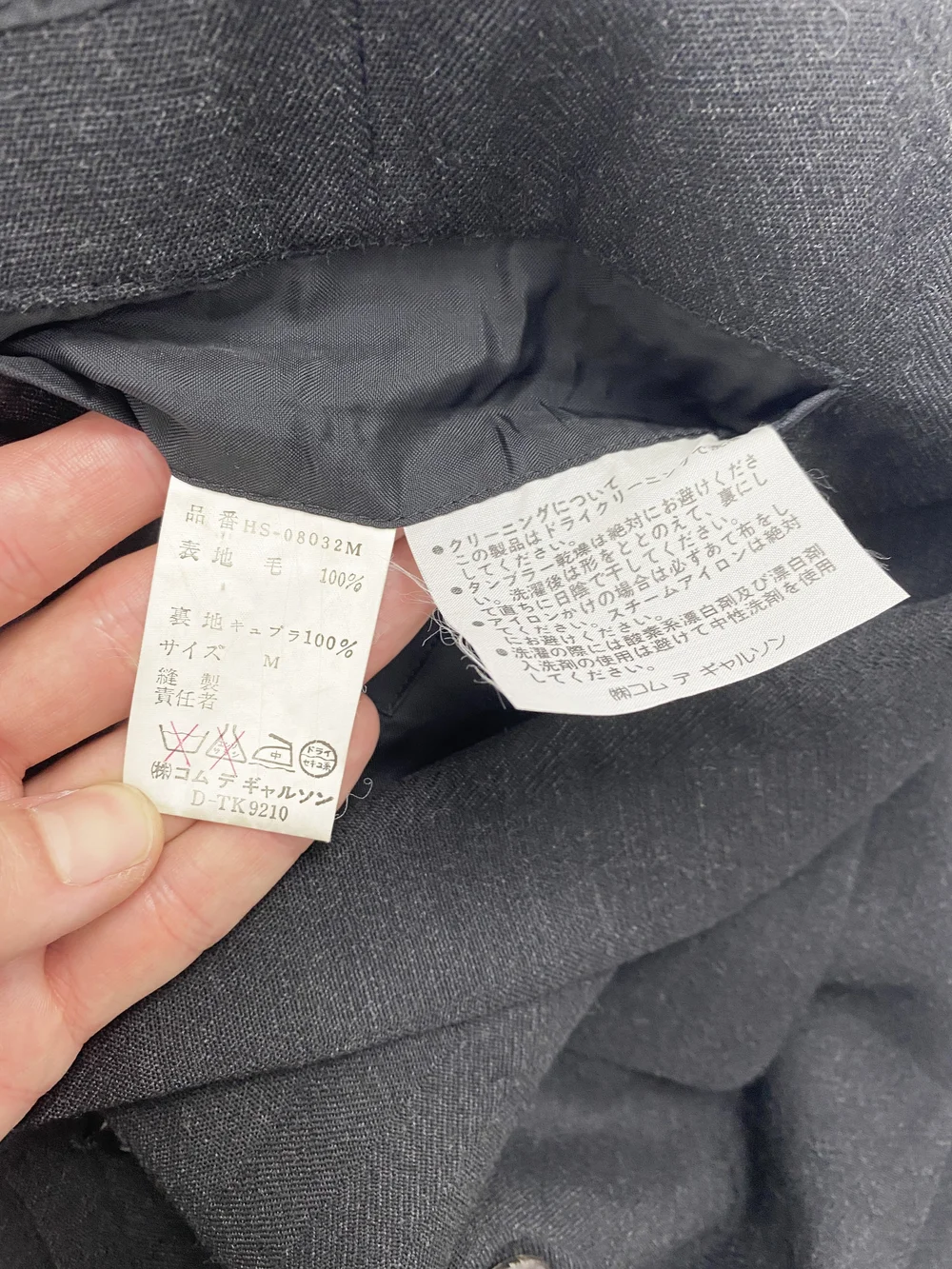 Comme des Garcons Homme 80s striped wool suit — JAMES VELORIA